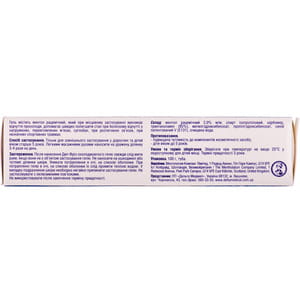 Гель для лечения заболеваний опорно-двигательного аппарата Дип Фриз охлаждающий 100 г