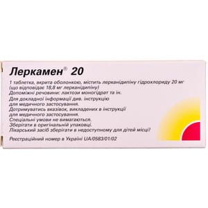 Леркамен 20 табл. п/о 20мг №28
