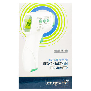 Термометр безконтактний інфрачервоний LONGEVITA (Лонгевіта) модель YK-001