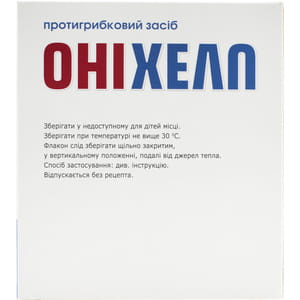 Онихелп лак д/ногтей лечеб. 50мг/мл фл. 2,5мл