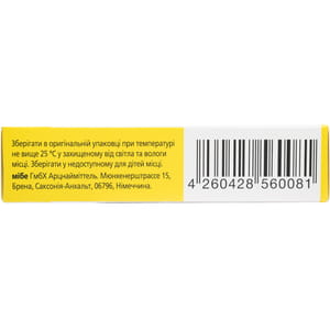 Декристол 20 000 МЕ капс. мягк. 20000МЕ №20