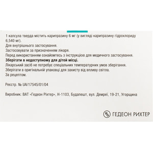 Реагіла капс. твер. 6мг №28