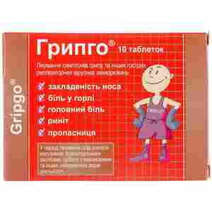 Грипго табл. №100