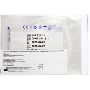 Повязка стерильная HydroClean plus mini (ГидроКлин плюс) активированая на рану для терапии во влажной среде диаметр 3 см 1 шт