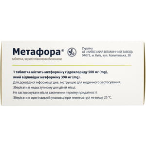 Метафора табл. в/о 500мг №60
