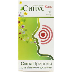 Синус Капс капсули при воспалительных заболеваниях дыхательных путей флакон 30 шт