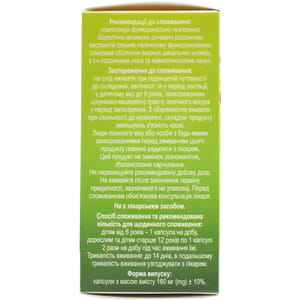 Синус Капс капсули при воспалительных заболеваниях дыхательных путей флакон 30 шт