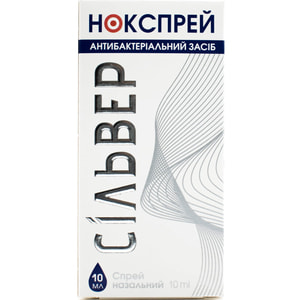 Нокспрей Сильвер спрей назальный антибактериальный с ионами серебра контейнер 10 мл