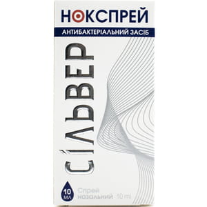 Нокспрей Сильвер спрей назальный антибактериальный с ионами серебра контейнер 10 мл
