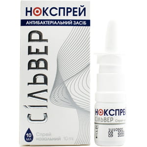 Нокспрей Сильвер спрей назальный антибактериальный с ионами серебра контейнер 10 мл