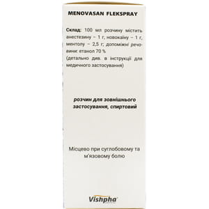 Меновазан Флекспрей р-р д/наруж. прим. спирт. фл. 50мл