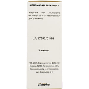 Меновазан Флекспрей р-р д/наруж. прим. спирт. фл. 50мл