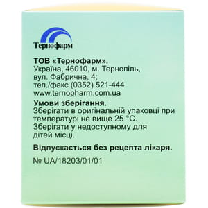 Ентеросмектит пор. д/орал. сусп. 3г саше 3,76г №30