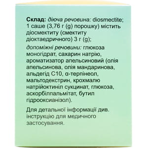 Ентеросмектит пор. д/орал. сусп. 3г саше 3,76г №30