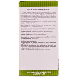 Золототысячника трава 75г