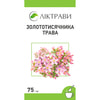 Золототысячника трава 75г
