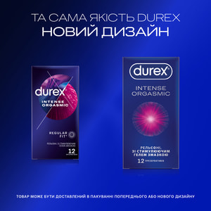 Презервативы латексные с силиконовой смазкой DUREX (Дюрекс) Intense Orgasmic (Интенс Оргазм) рельефные со стимулирующим гелем-смазкой 12 шт
