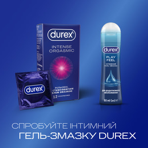 Презервативы латексные с силиконовой смазкой DUREX (Дюрекс) Intense Orgasmic (Интенс Оргазм) рельефные со стимулирующим гелем-смазкой 12 шт