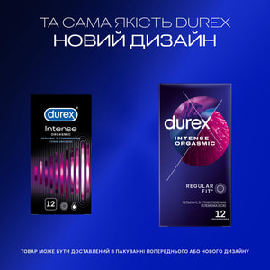 Презервативи латексні з силіконовою змазкою DUREX (Дюрекс) Intense Orgasmic (Інтенс Оргазм) рельєфні зі стимулюючим гелем-змазкою 12 шт