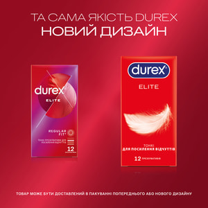 Презервативы латексные с силиконовой смазкой DUREX (Дюрекс) Elite (Элит) особенно тонкие 12 шт