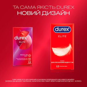 Презервативы латексные с силиконовой смазкой DUREX (Дюрекс) Elite (тонкие) 12 шт