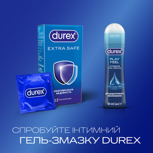 Презервативы латексные с силиконовой смазкой DUREX (Дюрекс) Extra Safe максимальная надежность 12 шт