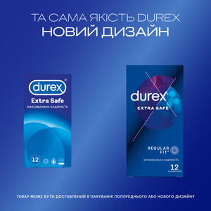 Презервативы латексные с силиконовой смазкой DUREX (Дюрекс) Extra Safe максимальная надежность 12 шт