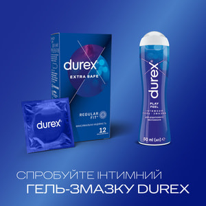 Презервативы латексные с силиконовой смазкой DUREX (Дюрекс) Extra Safe максимальная надежность 12 шт