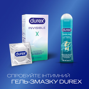 Презервативи латексні з силіконовою змазкою DUREX (Дюрекс) Invisible (Інвізібл) ультратонкі 12 шт