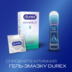 Презервативи латексні з силіконовою змазкою DUREX (Дюрекс) Invisible (Інвізібл) ультратонкі 12 шт