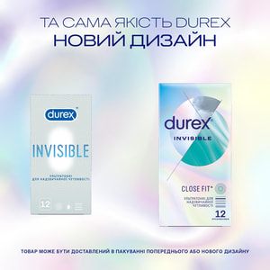 Презервативы латексные с силиконовой смазкой  DUREX (Дюрекс) Invisible (Инвизибл) ультратонкие 12 шт