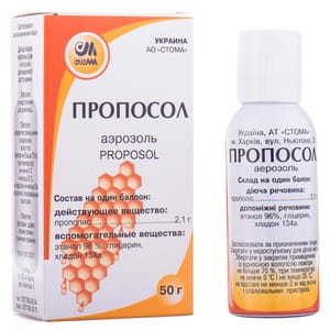 Пропосол аэр. 50г