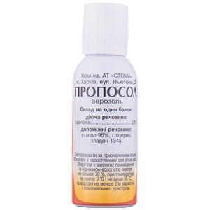 Пропосол аэр. 50г