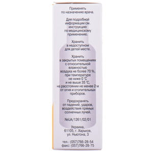 Пропосол аэр. 50г