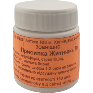 Присыпка Житнюка 30г Э