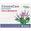 СонекСон капс. №20 Solution Pharm