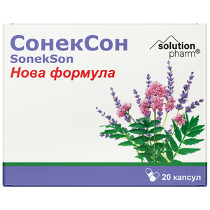 СонекСон капс. №20 Solution Pharm