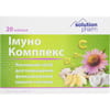 Купить Иммуно Комплекс капс. №20 Solution Pharm Иммуно Комплекс капс. №20 Solution Pharm