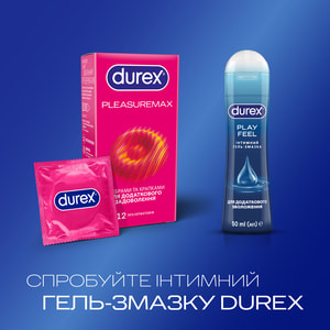 Презервативы латексные с силиконовой смазкой DUREX (Дюрекс) Pleasuremax с ребрами и точками 12 шт