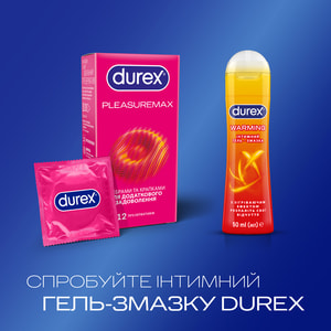 Презервативы латексные с силиконовой смазкой DUREX (Дюрекс) Pleasuremax с ребрами и точками 12 шт