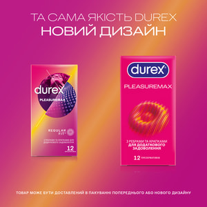 Презервативы латексные с силиконовой смазкой DUREX (Дюрекс) Pleasuremax с ребрами и точками 12 шт