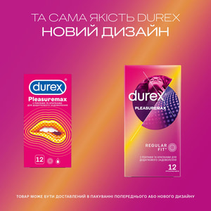 Презервативы латексные с силиконовой смазкой DUREX (Дюрекс) Pleasuremax с ребрами и точками 12 шт