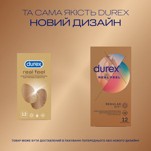 Презервативы из синтетического латекса с силиконовой смазкой Durex (Дюрекс) Real Feel натуральные ощущения (безлатексные) 12 шт