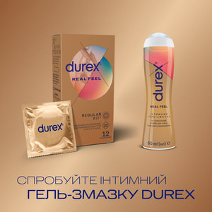 Презервативы из синтетического латекса с силиконовой смазкой Durex (Дюрекс) Real Feel натуральные ощущения (безлатексные) 12 шт