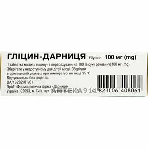 Глицин-Дарница табл. субл. 100мг №60