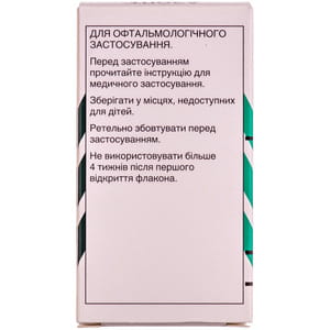 Азопт очні краплі 1% фл. 5мл