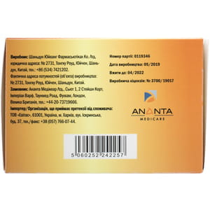 Риб'ячий жир 1000 Ананта капсули по 1000 мг 10 блістерів по 10 шт