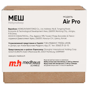 Інгалятор ультразвуковий ProMedica (Промедика) Air Pro Mesh