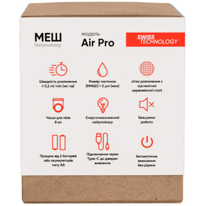 Інгалятор ультразвуковий ProMedica (Промедика) Air Pro Mesh