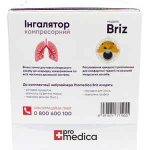 Інгалятор компресорний ProMedica (Промедика) Briz